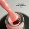 ColorBase2Go- Rose Руббер База эластичная 8-15мл от Trendnails