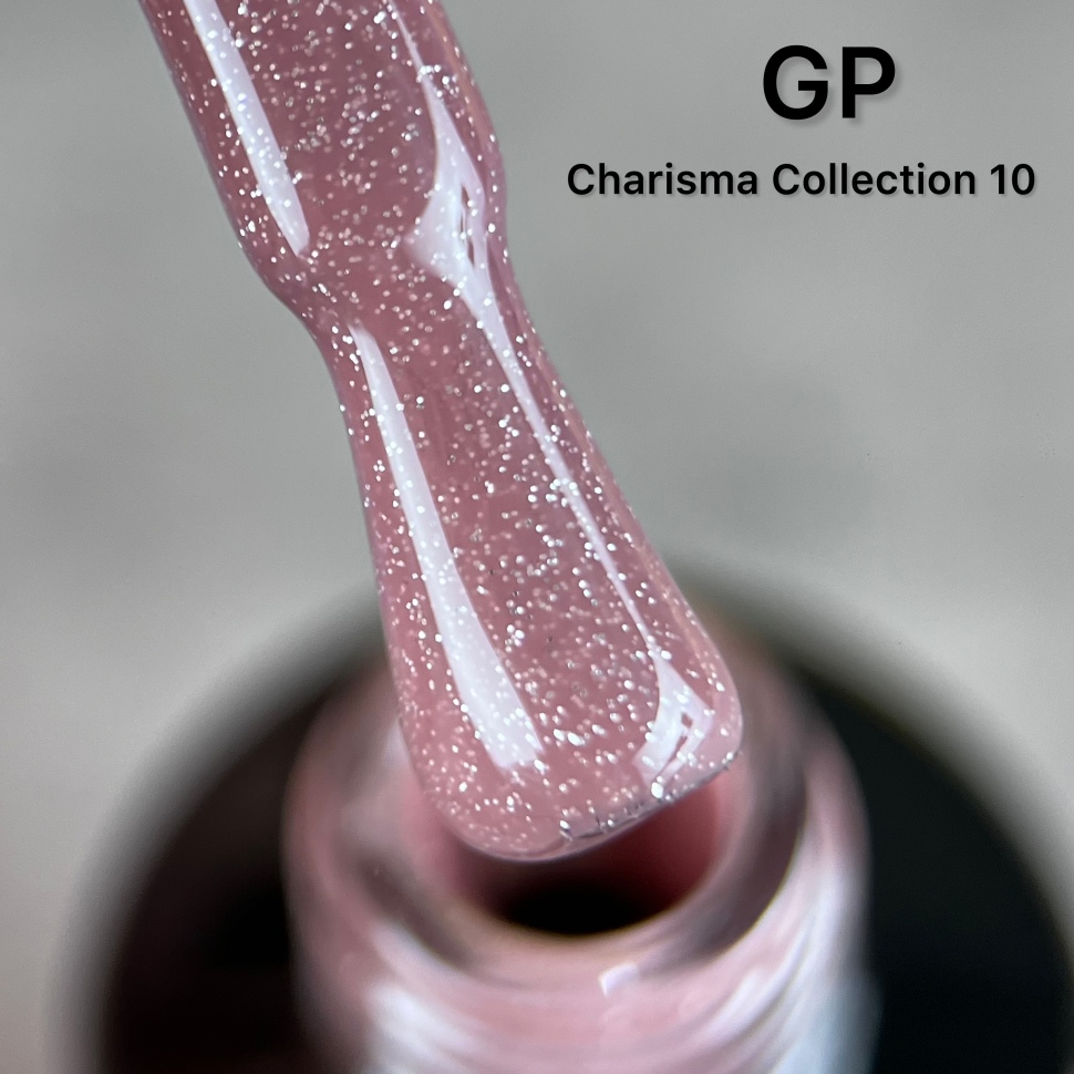 Gel Polish Charisma Collection by NOGTIKA (8ml) No. 10