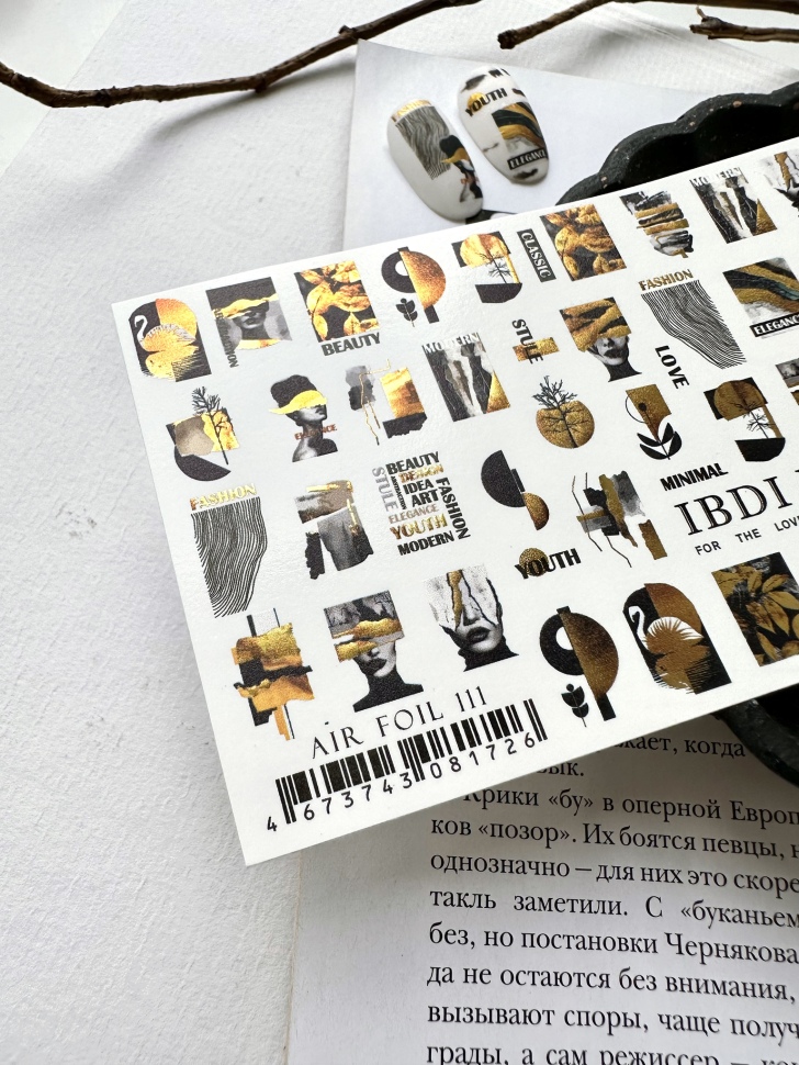 Sticker Air Foil 111 from IBDI Nails