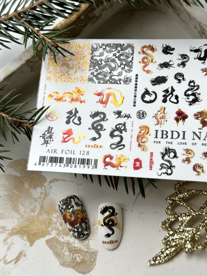 Sticker Air Foil 128 from IBDI Nails