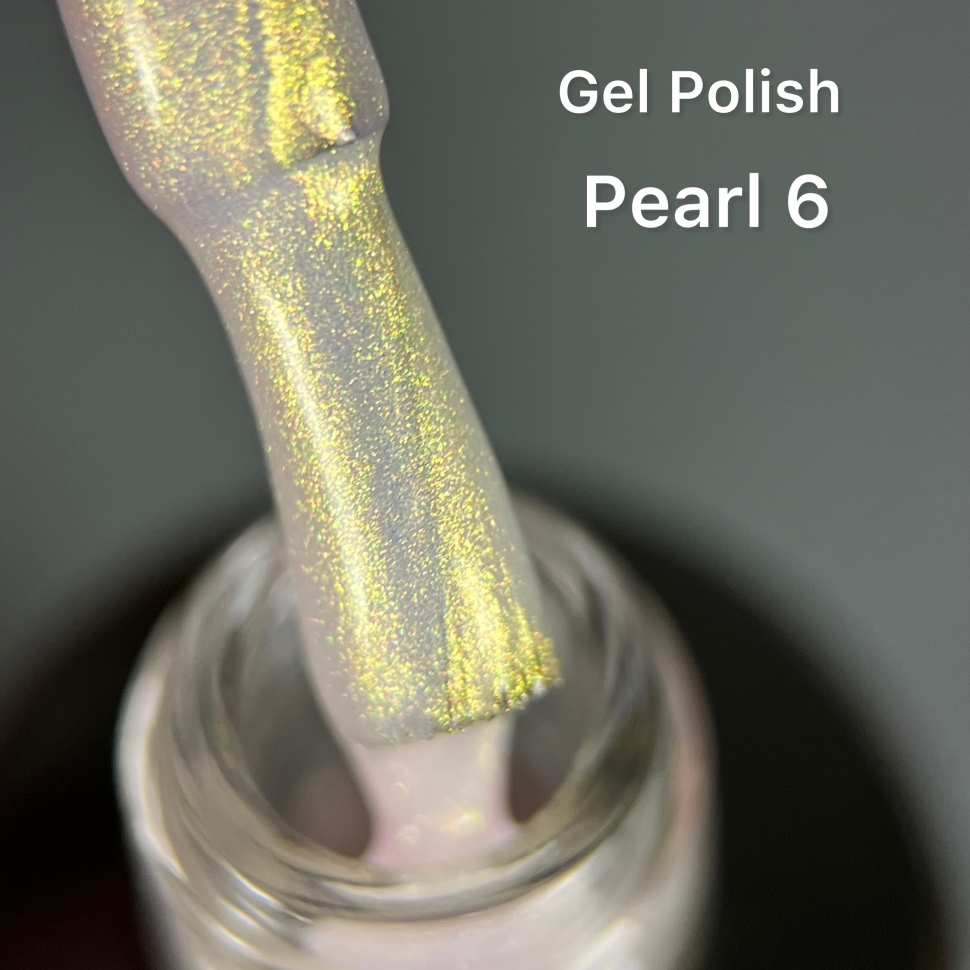 Гель-лак Pearl Collection от NOGTIKA (8мл) №6