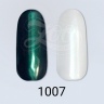 Pigment mit Perlen Effekt von ZOO Nail  0,2g