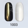 Pigment mit Perlen Effekt von ZOO Nail  0,2g