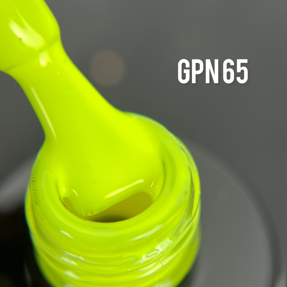 Гель лак от NOGTIKA (8мл) номер GPN65