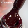 Гель-лак № 167 от Trendy Nails (8 мл)