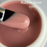 Rubber Gummy Base Candy 09RB 5-30ml im Tiegel