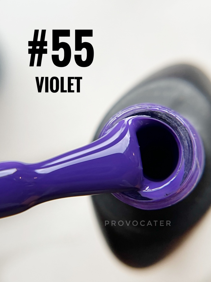UV/LED Gel Lack "Violet" 4ml und 7ml Nr.55