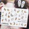 Sticker COLORFUL Nr.129 von IBDI Nails