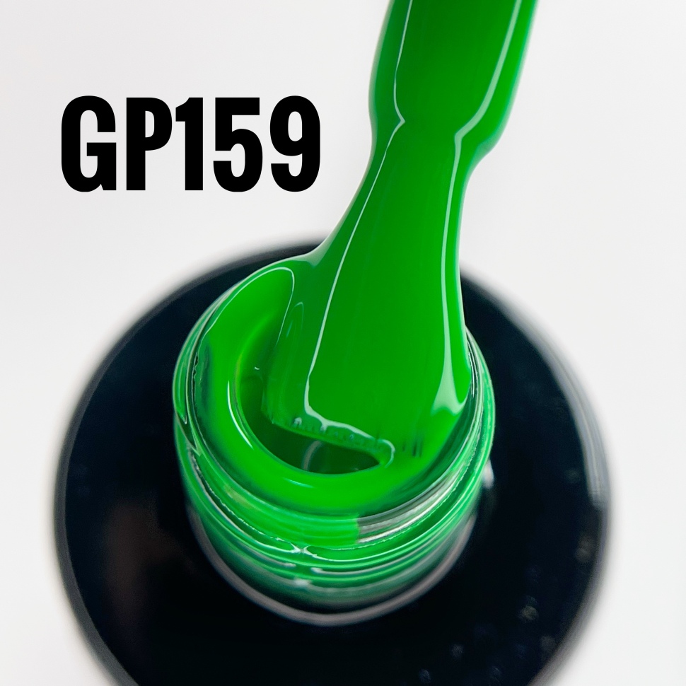 Гель лак от NOGTIKA (8мл) номер GP159