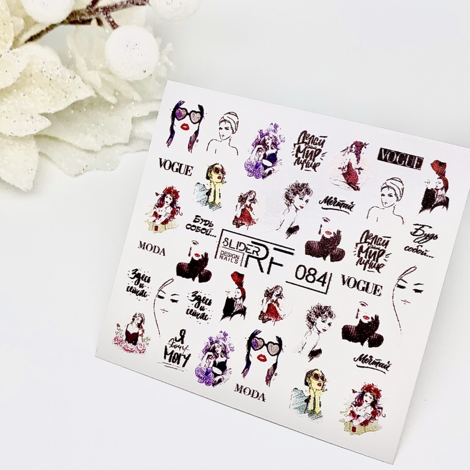 Sticker Design RF084 Vogue (Water Soluble Stickers) Слайдер