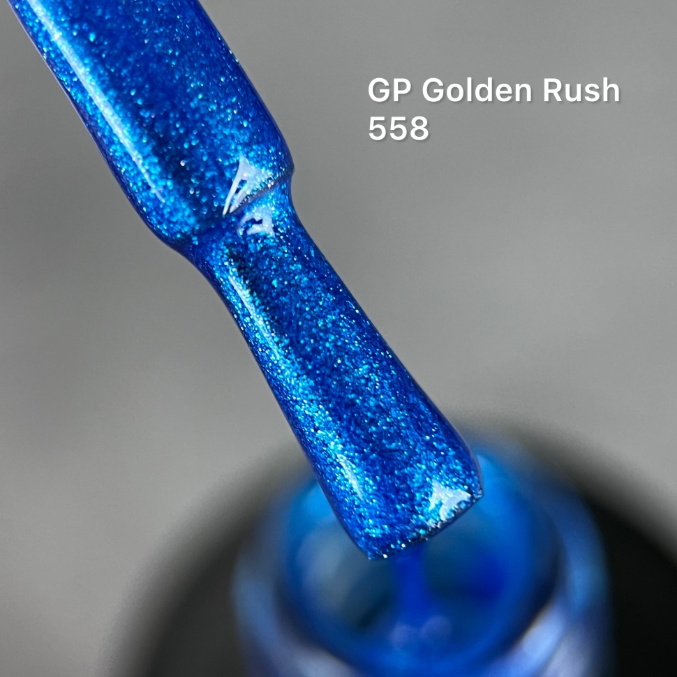 Gel Polish 558 "GOLDEN RUSH" (8ml)