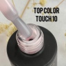 Top Touch Color (Glanzgel ohne Schwitzschicht) 8ml von NOGTIKA 