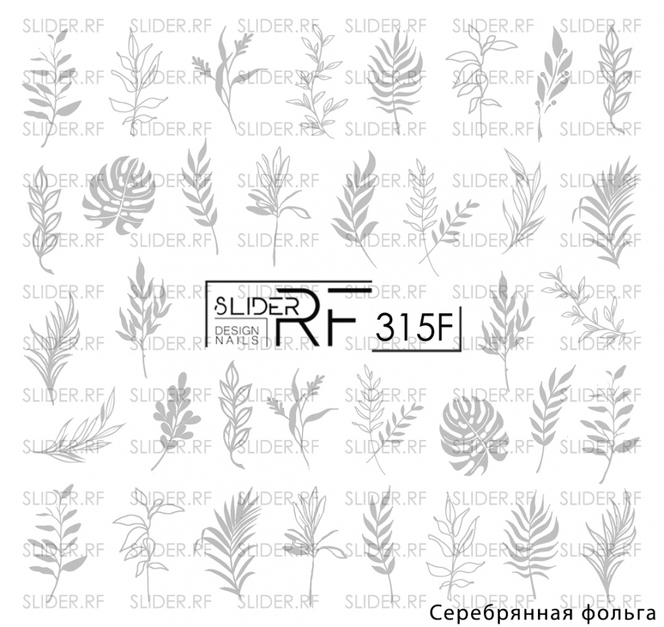 Sticker Design RF315f (Wasserlösliche Aufkleber) 