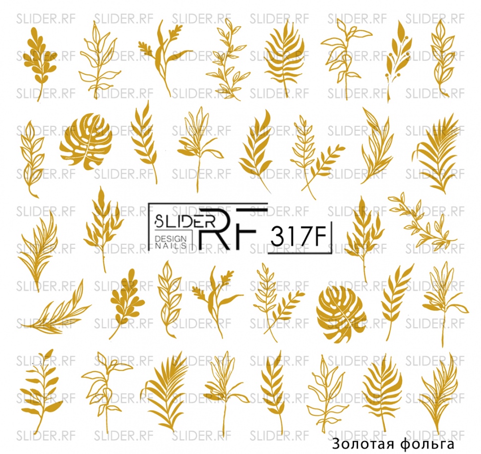 Sticker Design RF317f Gold (Wasserlösliche Aufkleber)