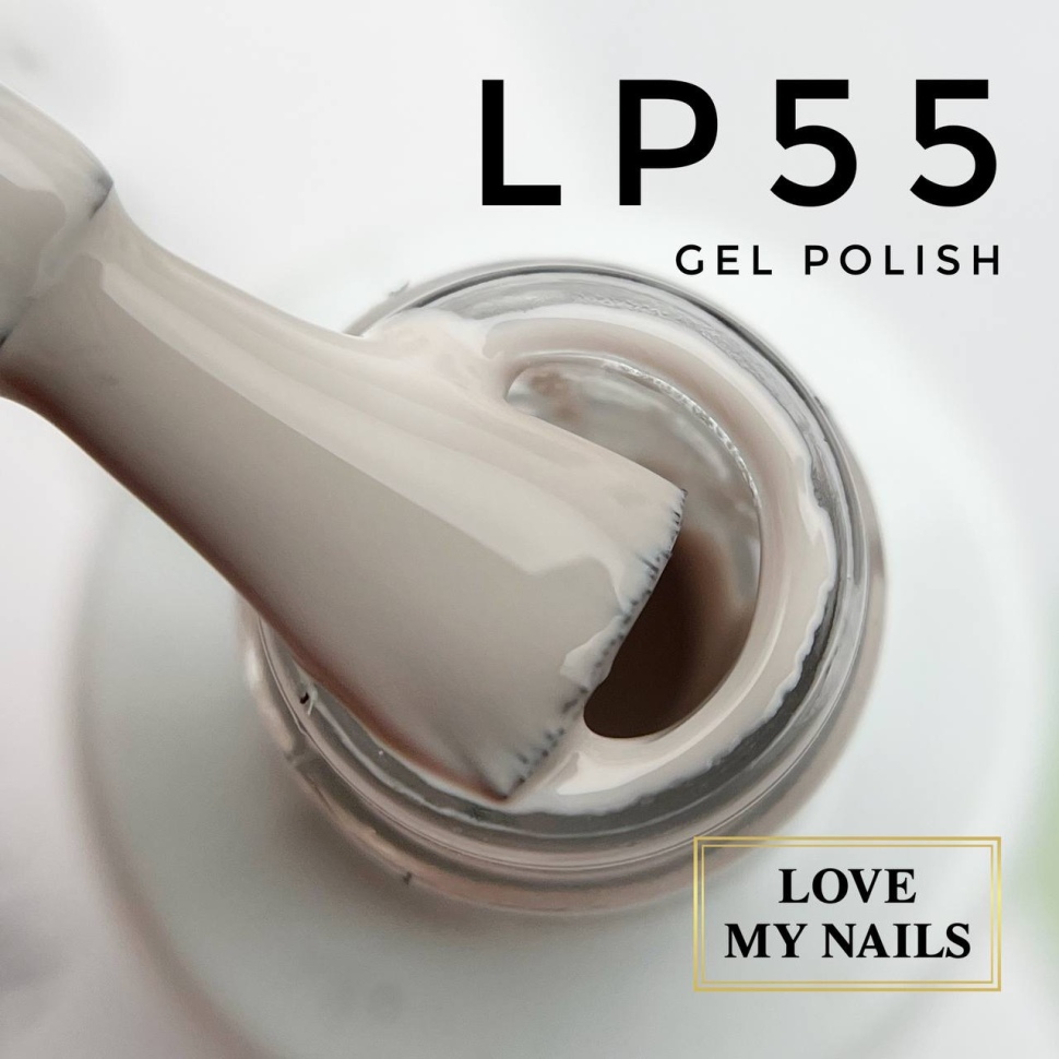 Gel Polish (5ml) nr. LP55