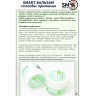 SMART Balsam (auf Forte Öl Basis) wirkt regenerierend und wundheilend besonders bei Narben 15ml
