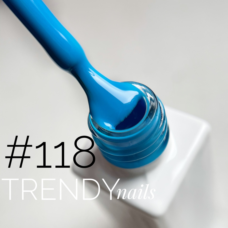 Гель-лак № 118 от Trendy Nails (8 мл)
