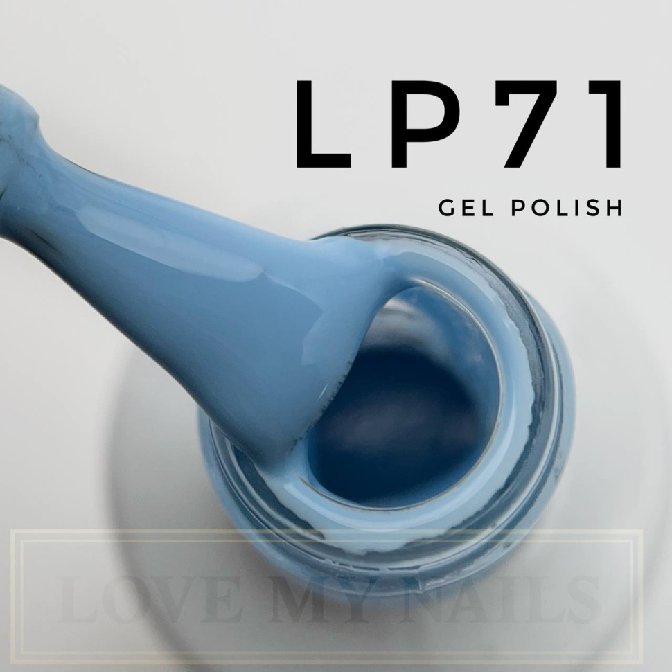 Gel Polish (5ml) nr. LP71