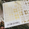 Sticker Air Foil 75 von IBDI Nails