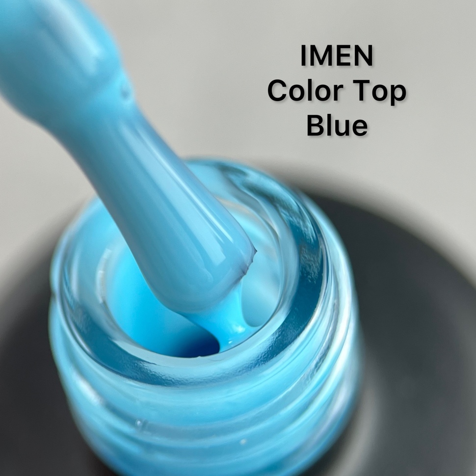 Imen Color Top (финиш без липкого слоя) 15мл голубой