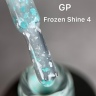 Гель-лак Frozen Collection от NOGTIKA (8мл) №4
