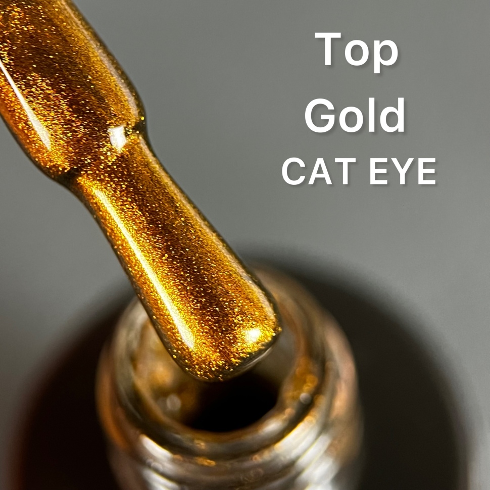 Gloss Gel Cat Eye gold (without sweat layer) 8ml from Nogtika  