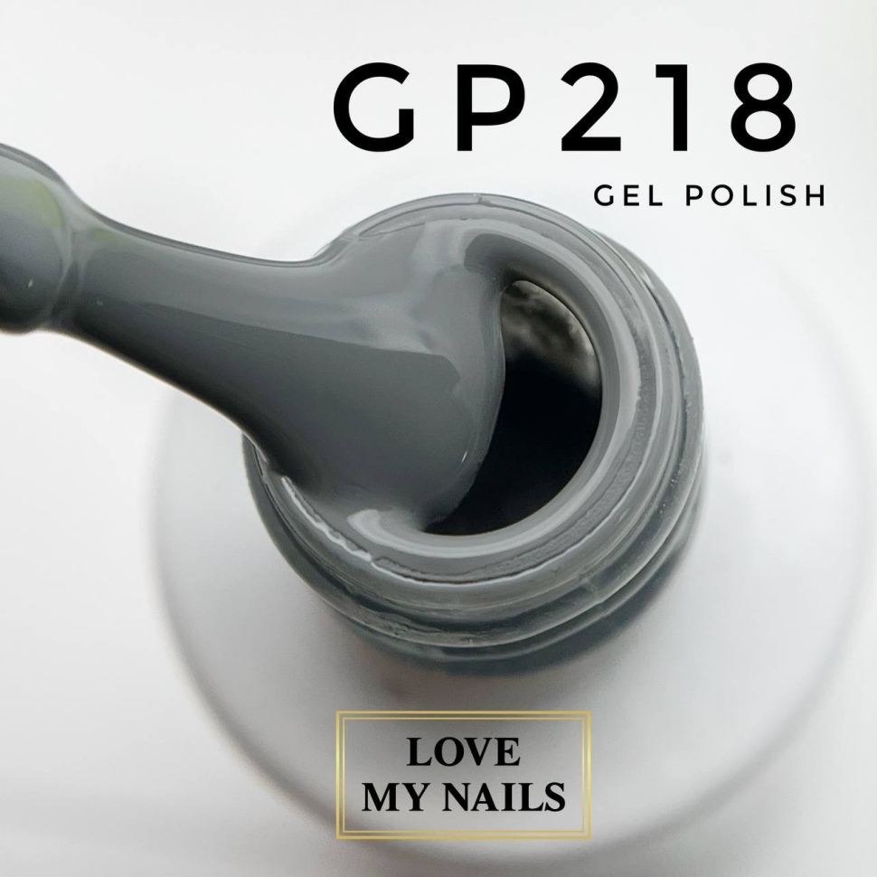 Гель лак от  LOVE MY NAILS (5мл) номер GP218