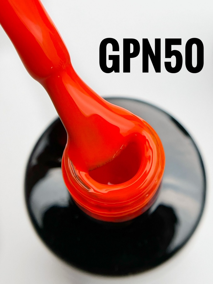 Гель лак от NOGTIKA (8мл) номер GPN50