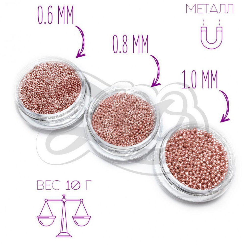 Caviar Beads Gold Rose (Metall Mini Perlen) Gr. 0,6/0,8/1 mm