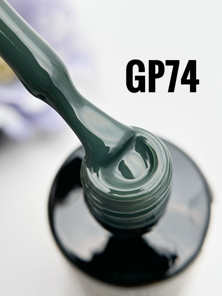 Гель лак от NOGTIKA (8мл) номер GP74