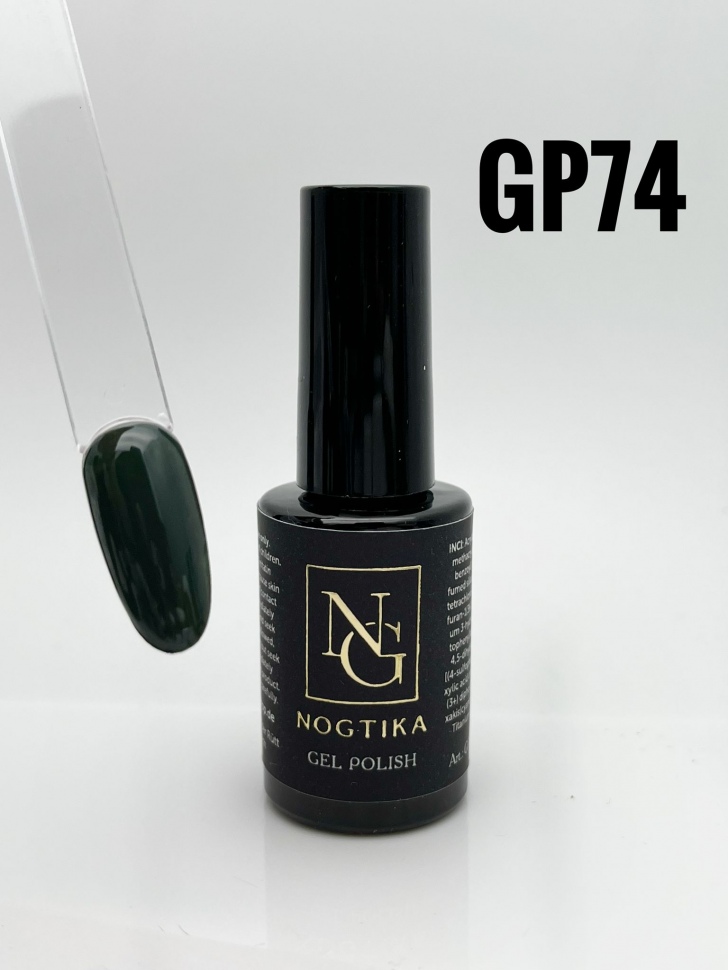 Gel Polish (8ml) nr. GPN74