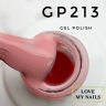 Гель лак от  LOVE MY NAILS (5мл) номер GPLP213