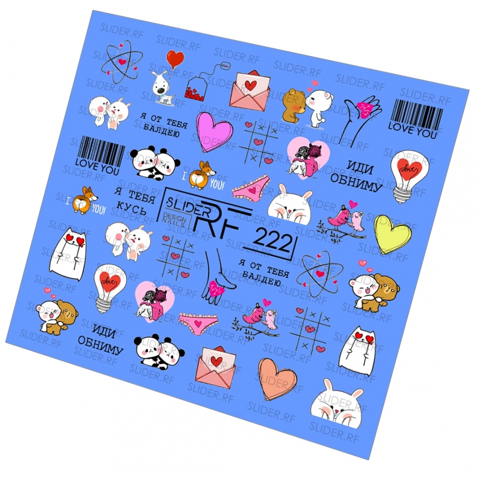 Sticker Design RF222  (Wasserlösliche Aufkleber) Слайдер