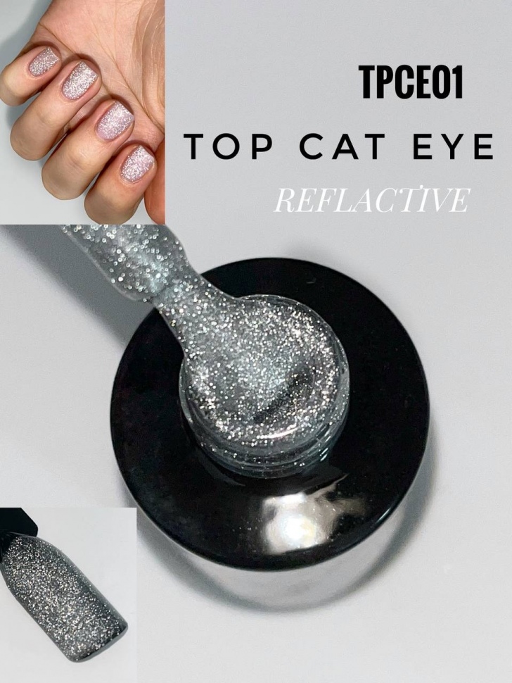 Top Cat Eye Reflect Flash (Glanzgel ohne Schwitzschicht lichtreflektierend) 8ml von NOGTIKA  