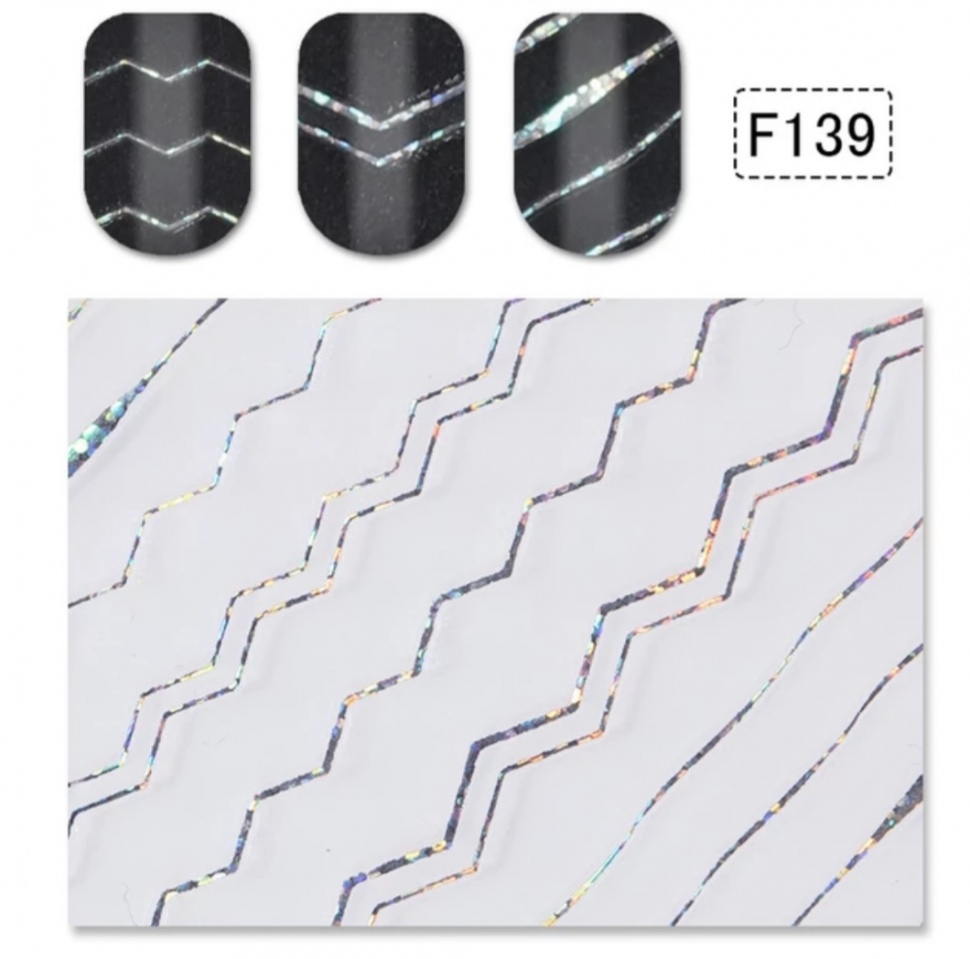 Sticker stretchy stripes iridescent silver F139