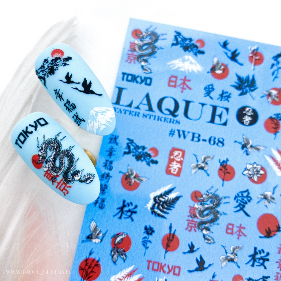 Sticker Design WB68 (Wasserlösliche Aufkleber) von Laque