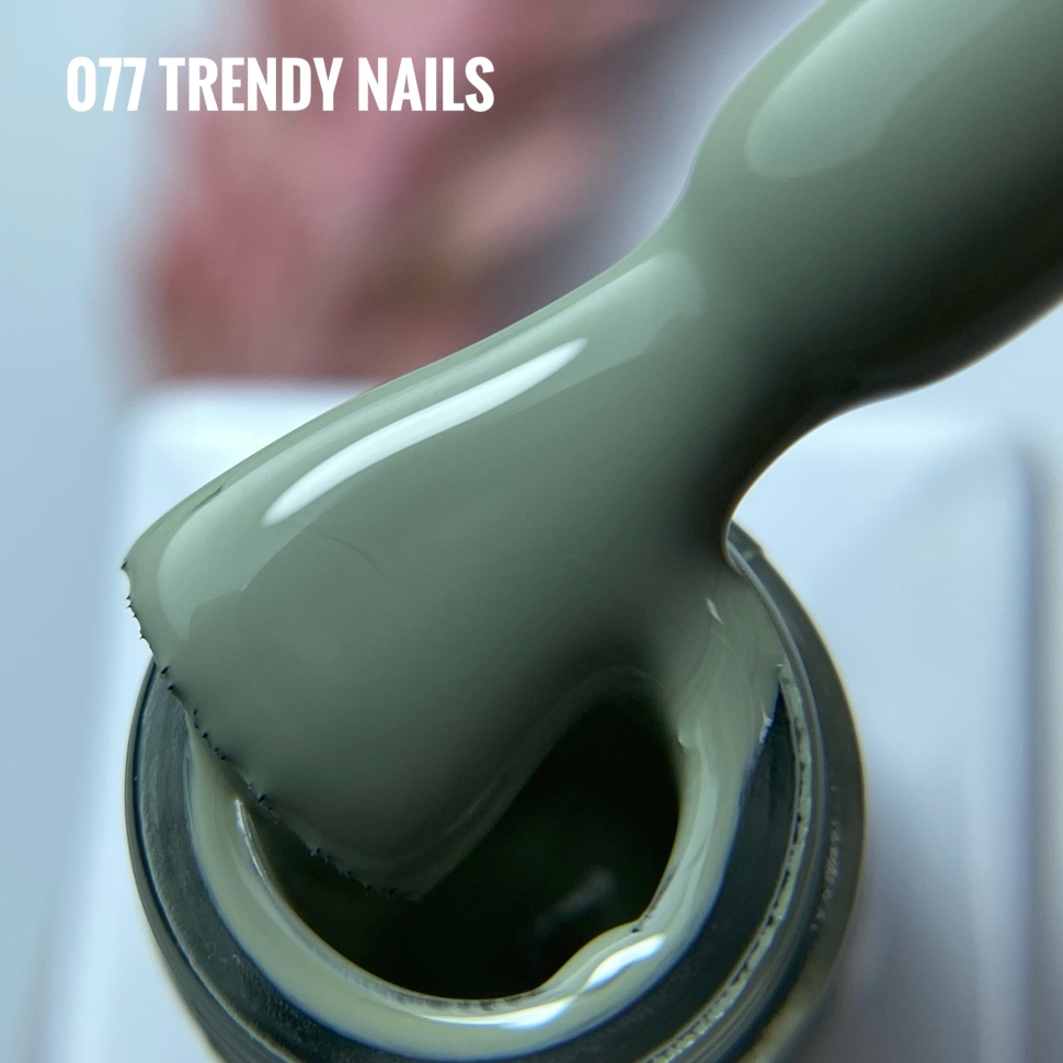 Гель-лак № 077 новый цвет от Trendy Nails (8 мл)