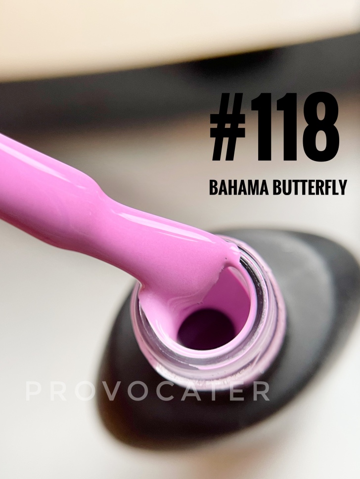УФ /светодиодный гель-лак "Bahama Butterfly" 7 мл № 118