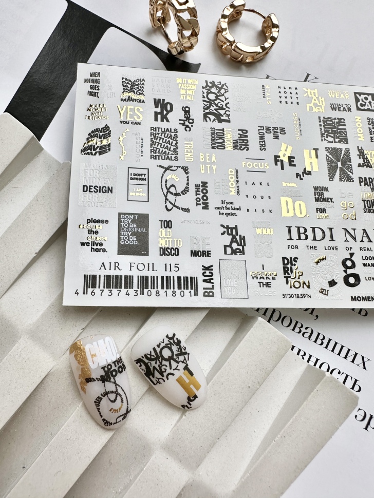 Sticker Air Foil 115 von IBDI Nails